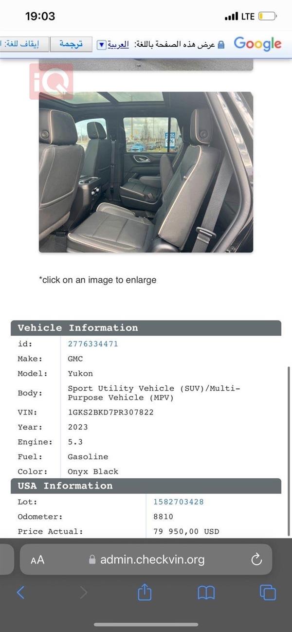car image